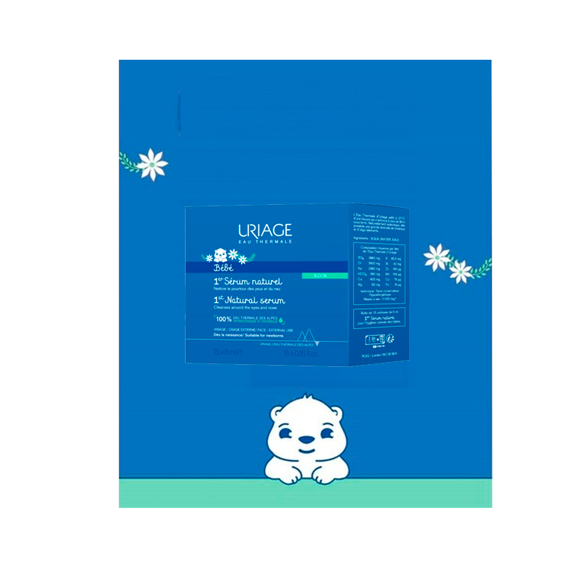 Uriage Bébé 1st Natural Serum 15x5ml